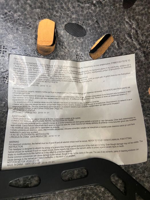 Каска за колело, ролери или скейт борд