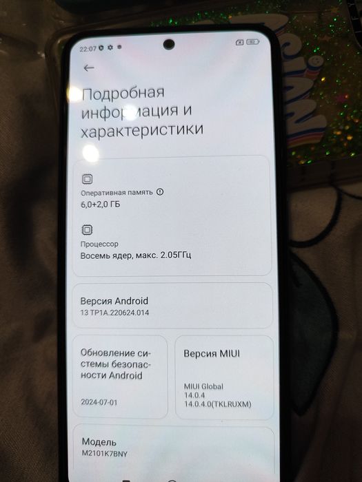 Продам телефон Xiaomi