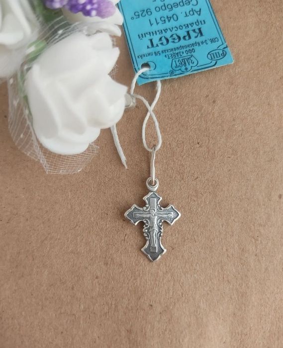 Серебряные освященые крестики