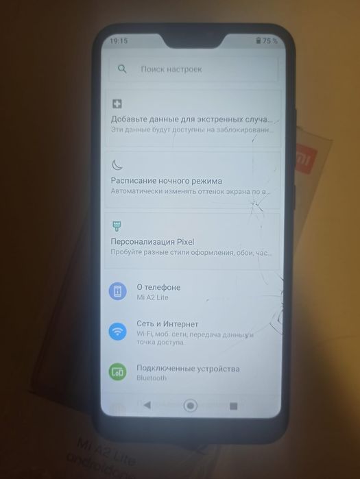 Смартфон Xiaomi mi A2 light