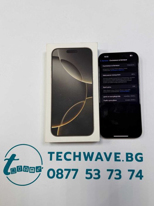 Iphone 16 Pro Max 256GB Natural Titanium 98%