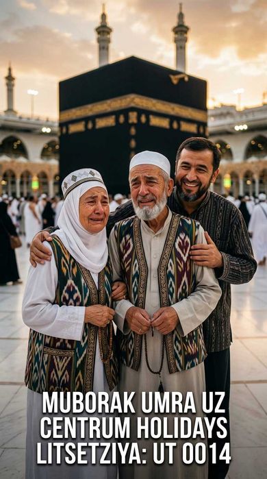 Centrum Holidays Умра Chilonzor To'g'ri Reys Muborak Umra Tur Paket