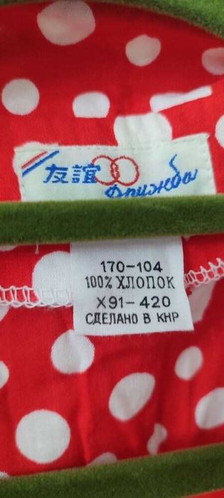 Платье-халат красное в горошек