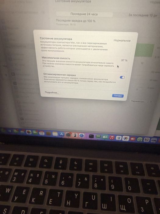 MacBook Air 13 M3 МакБук