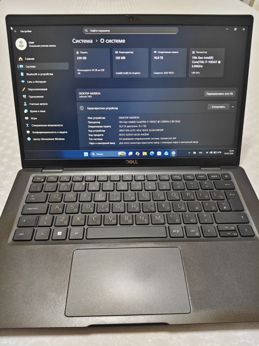 Продам ноутбук Dell Latitude 7420