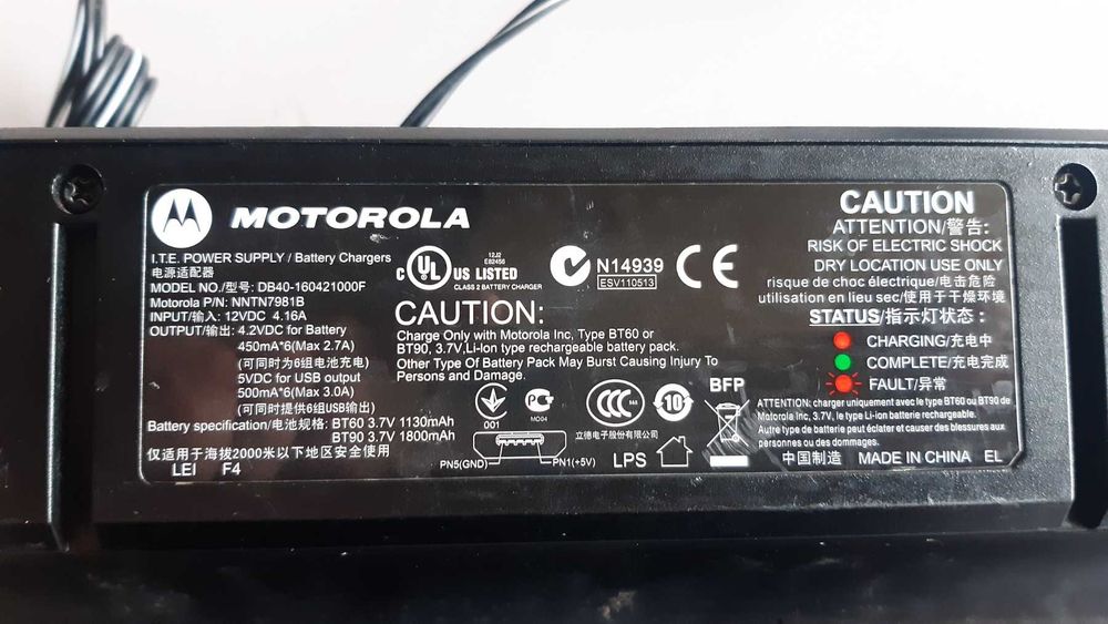 Зарядно, докинг станция Motorola 6-Unit Charger/Cloning Station DB40