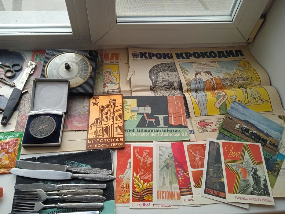 Продам вещи времён СССР.
