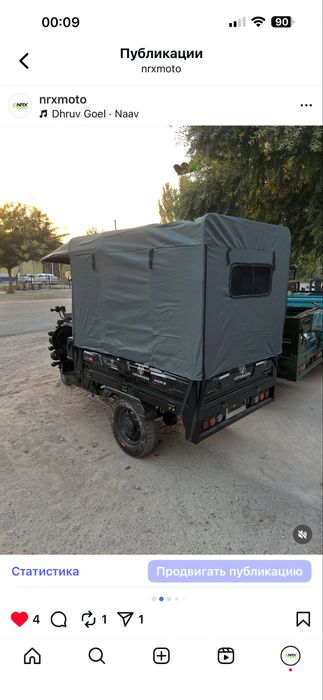 elektro motorol va skuterlar uchun tentlar