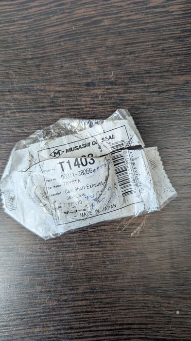 Задний Развальный болт марк2 чайзер креста