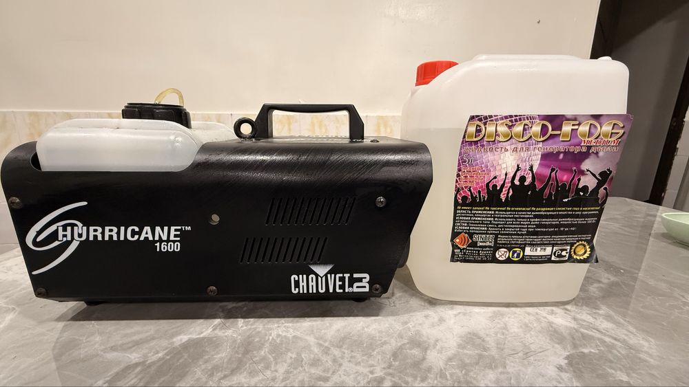 Аренда дым машины