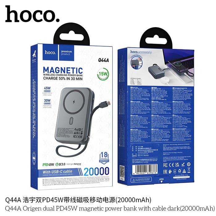 Hoco Q44A Origen Dual Magnetic PD45W Power Bank 20000mAh for iPhone 17