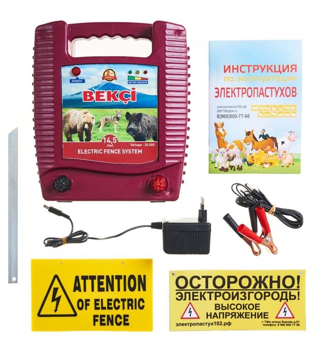 Электропастух для КРС