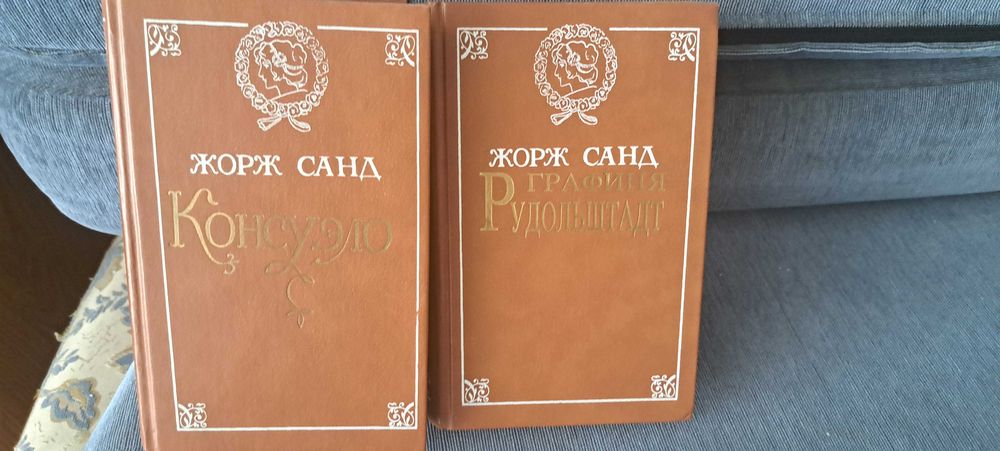 продам художественные книги