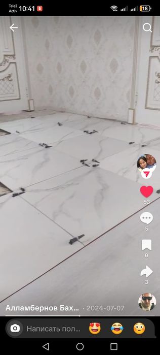 Услуга кафелщика