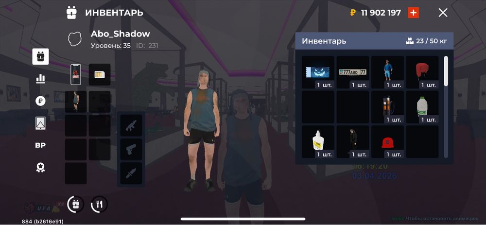 Блек раша аккаунт