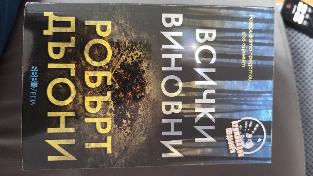 Различни жанрове книги по 5лв