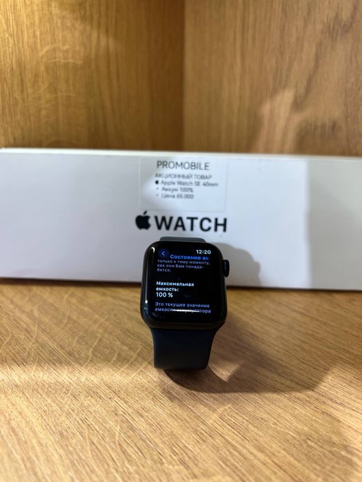 Apple watch se 2 44mm эплватч смартчасы