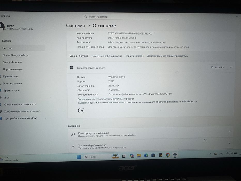Продам ноутбус ACER
