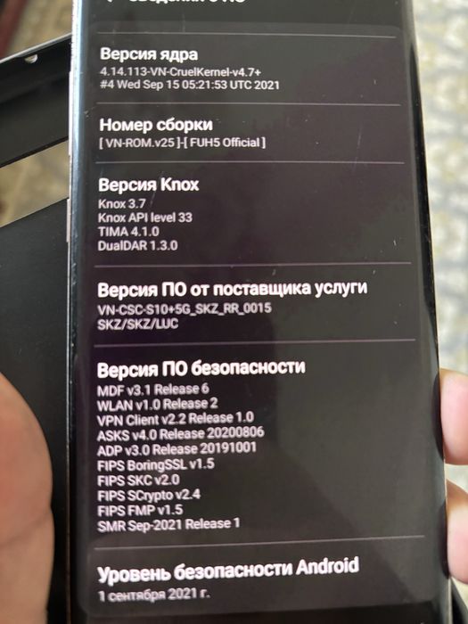 C10 5G для индрайвер