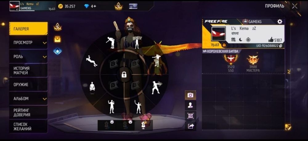 Фф акк сатам 2000тг