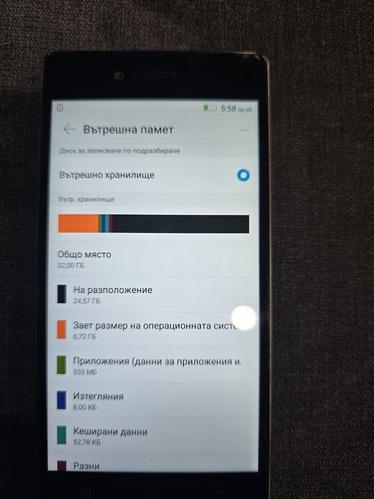 Смарт телефон Lenovo Vibe Z 90 32gb