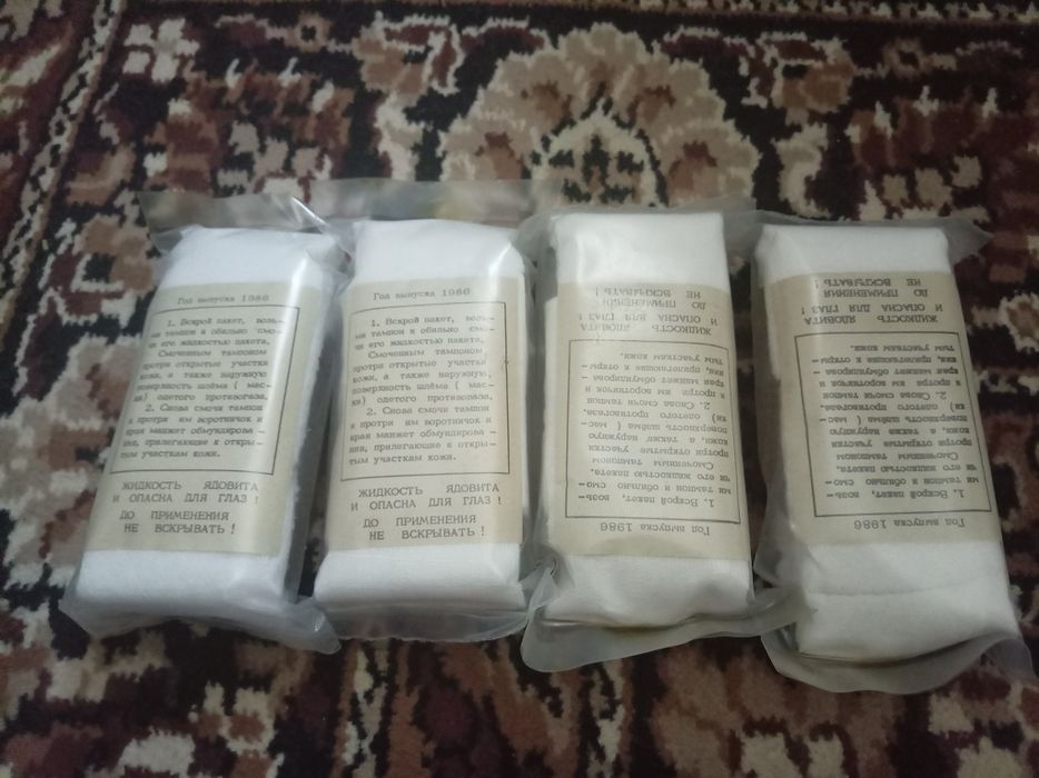 продам ипп-8 обработка от ран