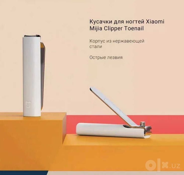 Книпсер с пилочкой, кусачки для ногтей, маникюра Xiaomi Mijia Clipper