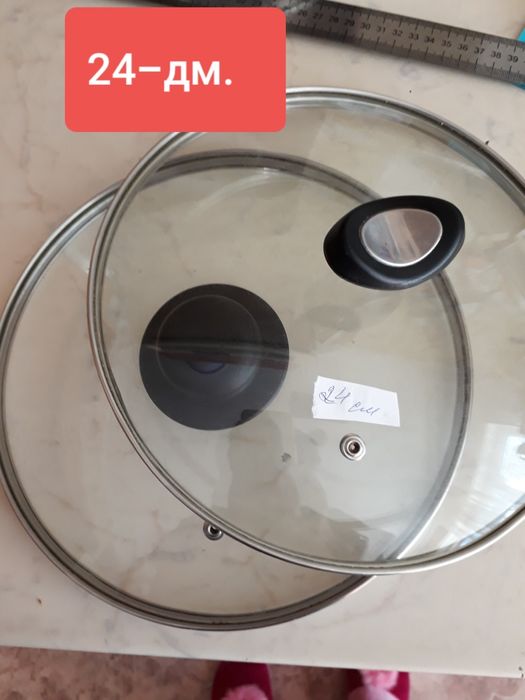 Крышки, ложки,вилки.Город