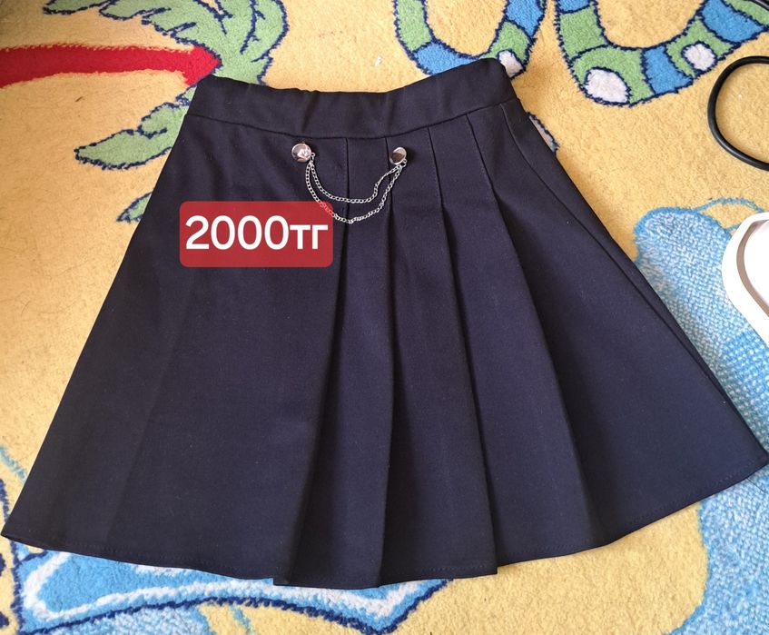 Школьная форма...