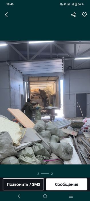 вызов мусора работаем 24/7