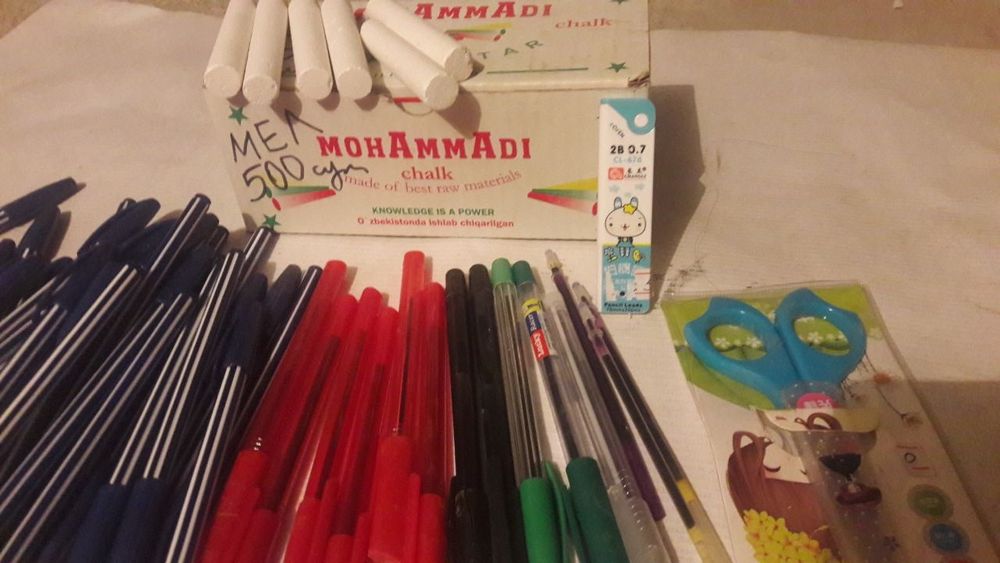 Для школы канц товары