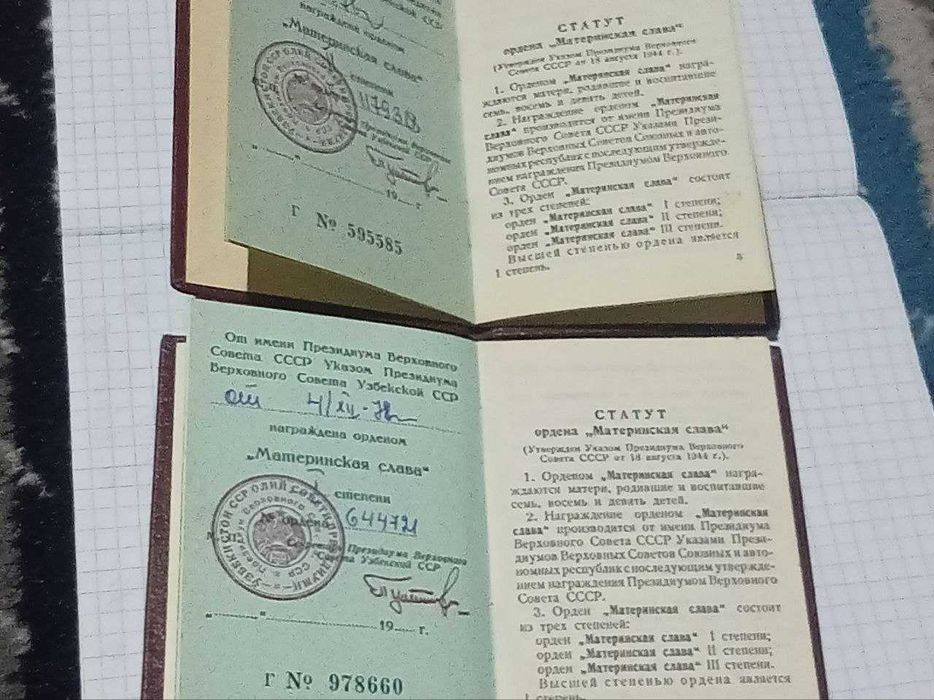 Medallarni dakumenti ham bor
