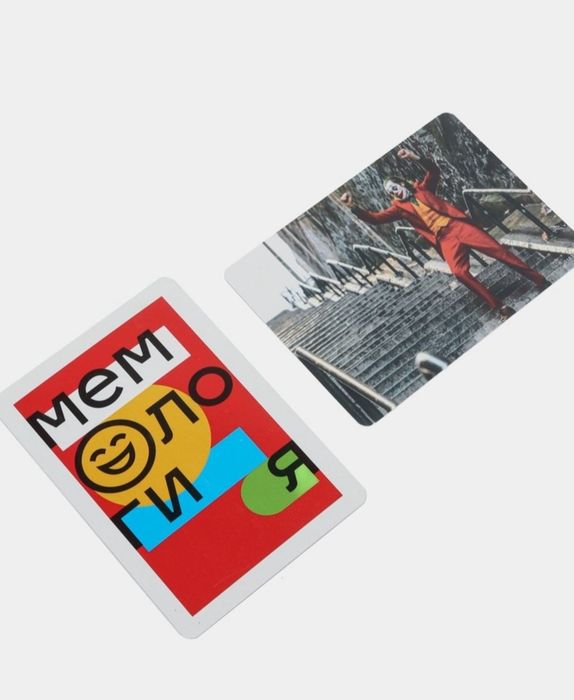 Настольная игра «Мемология» Новая. Доставка 24/7