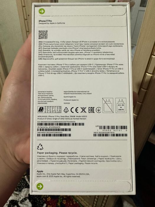 Iphone 17pro Новый