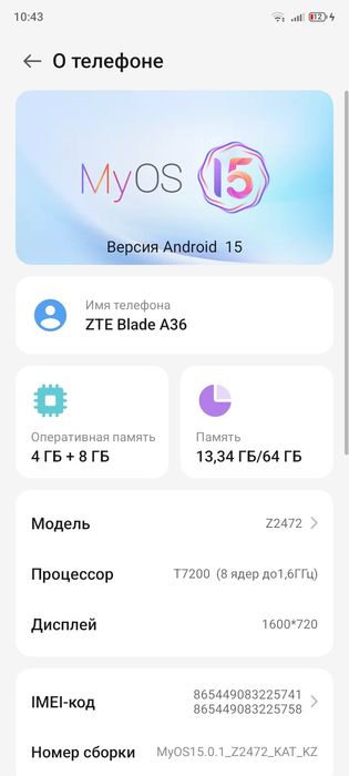 Продается срочно  ZTE BLADE A 36 бу