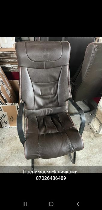 Кресло бу 15тысяч