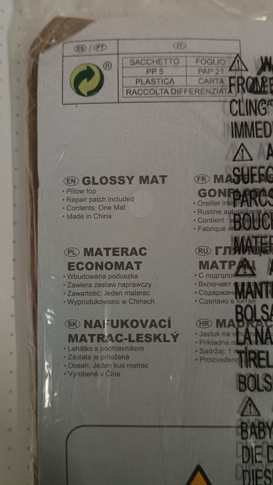 Надуваем плажен дюшек Intex