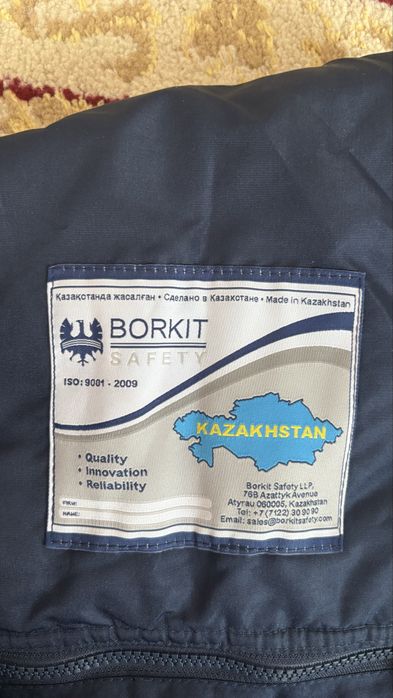 Рабочий спецовка