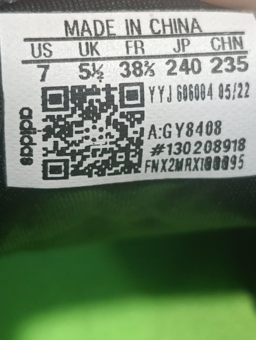 Маратонки adizero adios 7