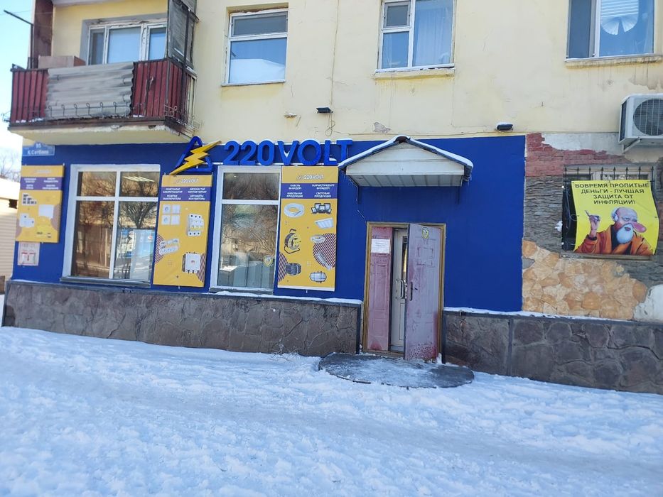 Сдам помещение в аренду