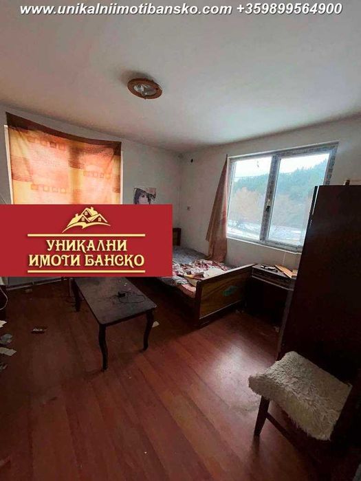 На 15 минути от Банско! Къща за продажба в село Годлево