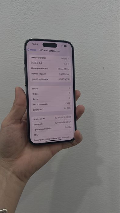 Iphone 14 pro 128 Gb 87%