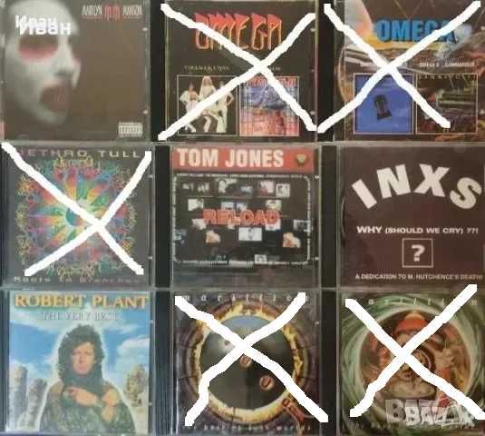 Неофициални матрични дискове с музика