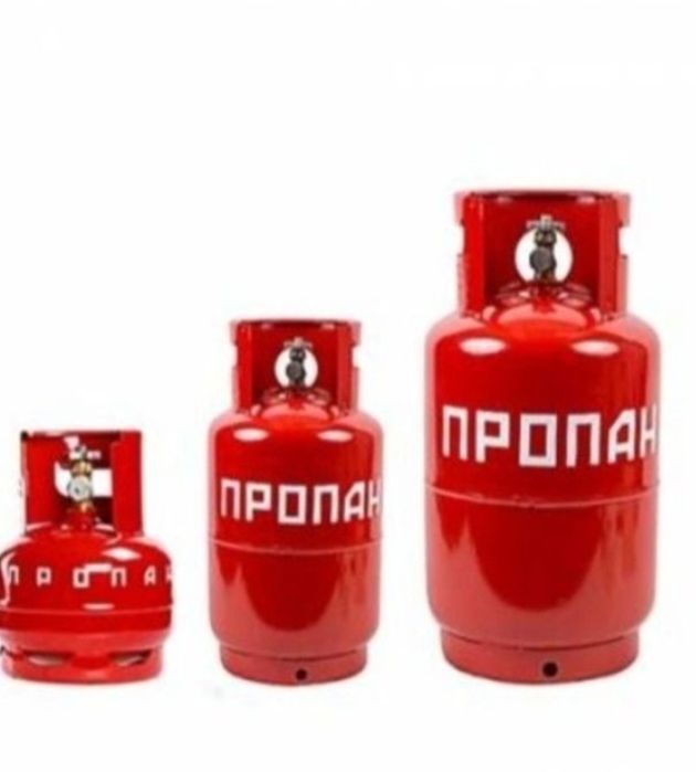 Газ балон пропан газ Балон gaz prapan propan balon  доставка бесплатна