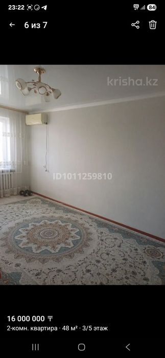 2х ком.кв.в Авиагородк 25