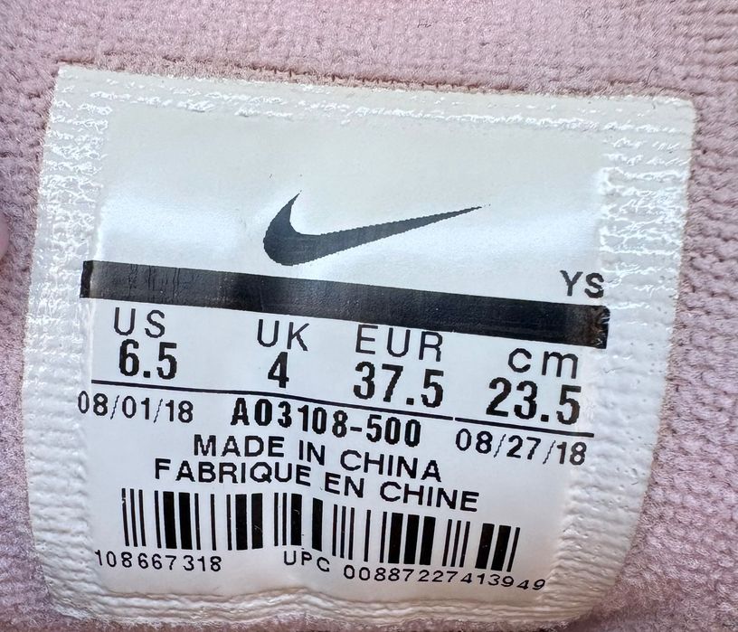 Дамски маратонки NIKE