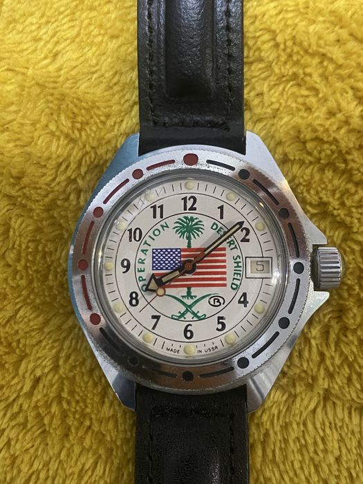 Vostok Amfibia Desert shield