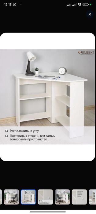 Продам стол письменный