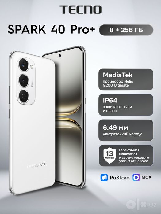 Tecno spark 40 Pro+ plus