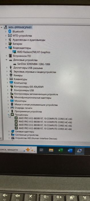 Lenovo A475/T470 AMD A12pro/8/128GB